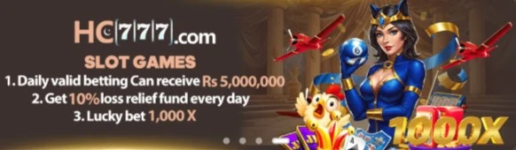 HC 777 Game App
