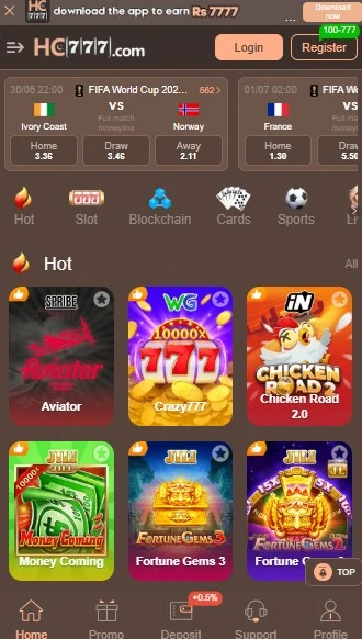 HC 777 Game