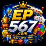EP 567 game