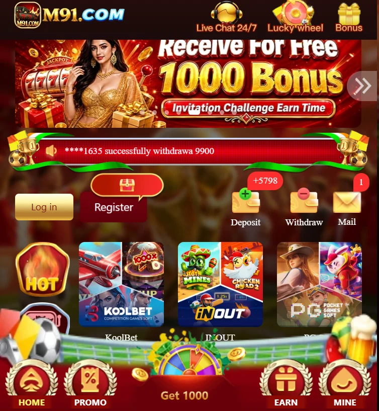 M91 Game Screenshot