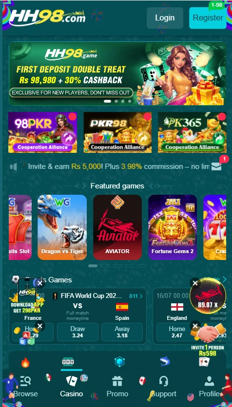 HH98 Game interface screenshot