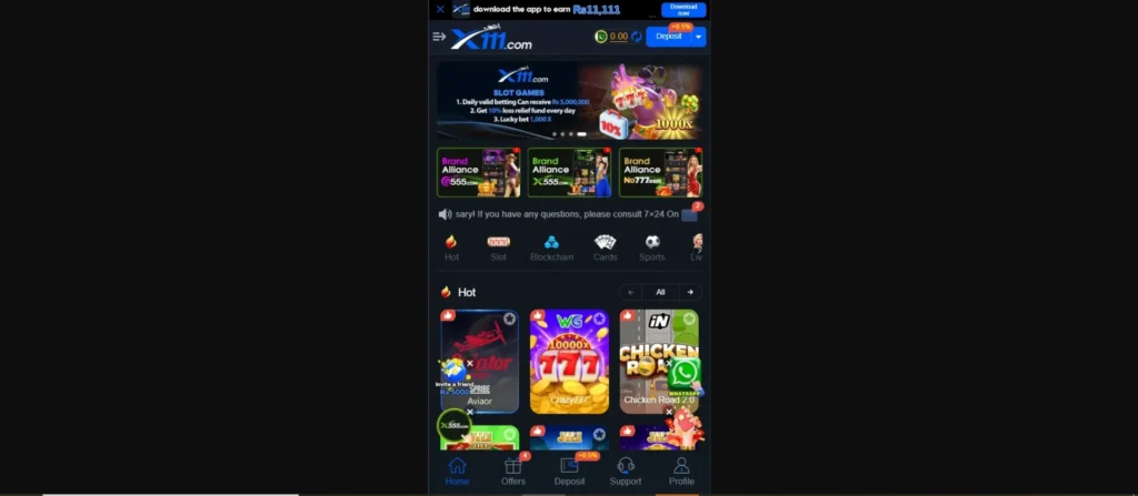 X111 Game interface 