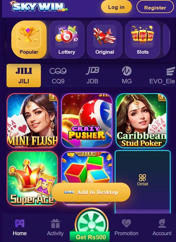 Skywin Game interface